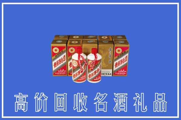 十堰回收茅台酒